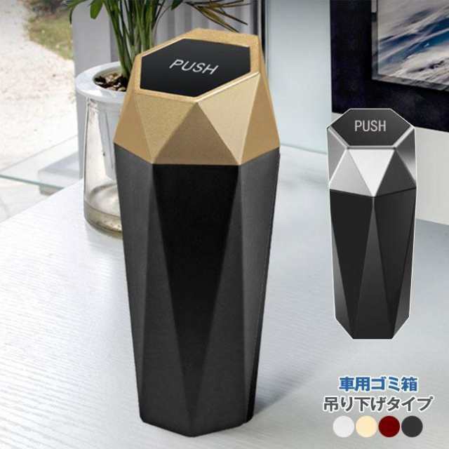 車用 ゴミ箱 簡易 ダスト ボックス 収納 バッグ 小物 ホルダー ヘッドレスト 倒れない ごみ箱 おしゃれ シート コンパクト グッズ ポケ