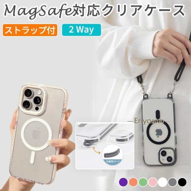 i Phone16 ケース 16Pro i Phone15 ケース i Phone 14 ケース Mag Safe対応 ショルダー iphone13 カバー リング 耐衝撃 iphone12 pro 