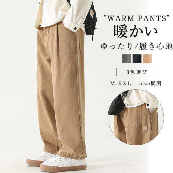 パンツ メンズ サルエルパンツ 人気 ズボン 春服 ボトムス ゆったり ずぼん 大きいサイズ かっこいい ワイドパンツ