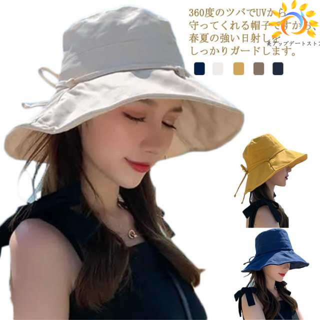 帽子 レディース 送料無料 ハット 日よけ帽子 春 夏 日焼け防止 日よけカバー 紫外線対策 ワイヤー入り 大きいサイズ 軽量 UVカット つば広 折り畳み ジョギング ランニング ゴルフ テニス