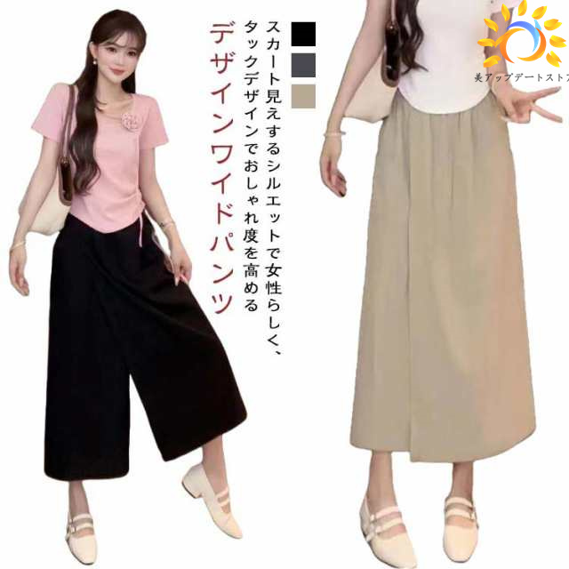 ワイドパンツ レディース ラップパンツ パンツ カフェパンツ ガウチョパンツ ボトムス カジュアル きれいめ フレアパンツ キュロットパンツ ラップスカート風 無地 スカーチョ 巻きスカート ウエスト
