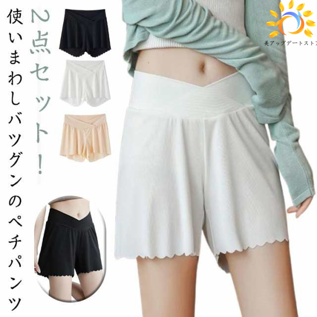2点セット ペチパンツ ショート レース ペチコート パンツ 大きいサイズ ゴム 裾 透け防止 ペチパン インナー 部屋着 かわいい ルームウェア パンツ レディース キュロット インナーパンツ 秋 