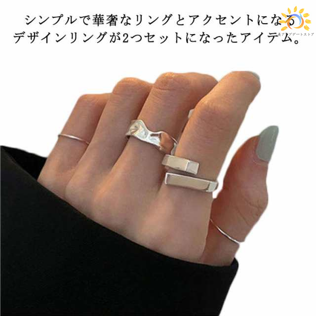 2点セット シルバーリング レディース アクセサリー 指輪 リングセット 太め フリーサイズ ファッションリング サイズ調節可能 デザインリング カジュアル シンプル 存在感 人差し指 指輪