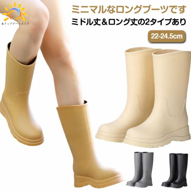 レディース レインブーツ 厚底 ミドル丈 歩きやすい レインシューズ 雨靴 かわいい 厚底 完全防水 長靴 防滑 雨の日 ロングブーツ タンクソール 農業ブーツ 疲れない 履きやすい 滑らない 防水ブ
