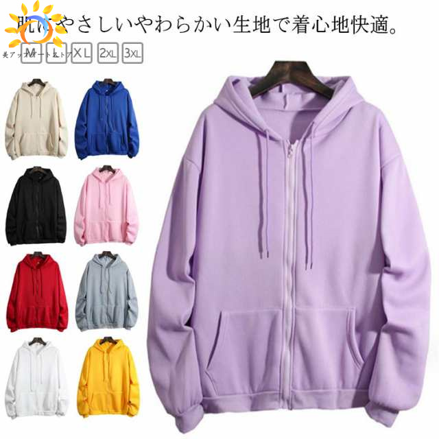 パーカー レディース 無地 ジップアップ ライト パーカー 上 トップス 送料無料 女 ホワイト 白 ブラック 黒 無地パーカー 大きいサイズ M L XL 2XL 3XL カラバリ豊富 シンプル 体