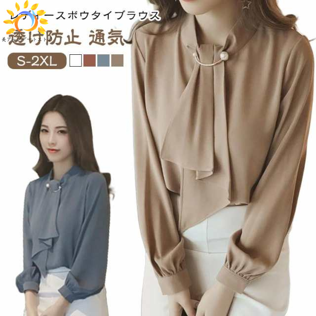 スーツ シャツ スカーフ 夏 長袖 入園 ボウタイ 秋 インナー トップス S-2XL 春 ブラウス レディース シャツブラウス 通勤 通勤服 大人 会社 オフィス ビジネス S-2XL 入学式 卒園