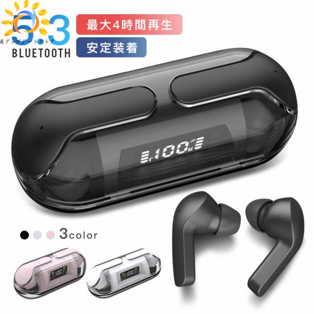 完全ワイヤレスイヤホン イヤホン 耳を塞がず開放感 ワイヤレスイヤホン Bluetooth5.3 安定装着 長時間再生 バッテリー残量表示 ブルートゥースイヤホン タッチ制御 左右分離型 大容量充電ケ