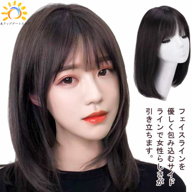 レディース ウィッグ 100%人毛 手植え 医療用 レディース セミロング ボブ フルウィッグ レイヤースタイル ストレート 前髪 ぱっつん 空気感 段差感 ワンカール ミディアム 女性用かつら フェ
