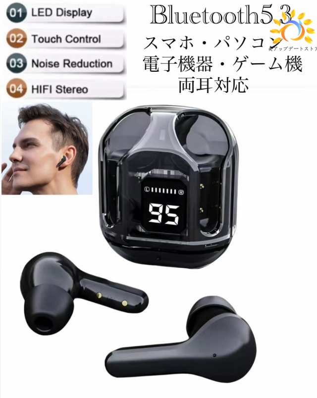 4 イヤホン Bluetooth ワイヤレスイヤホン 両耳 ノイズキャセリング HIFI Sound 充電ケース LEDディスプレイ マイク Type-C ハンズフリー 両耳