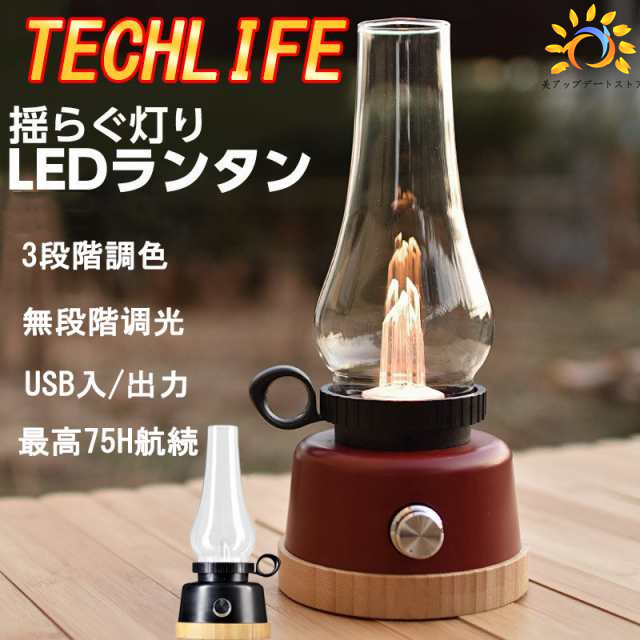 LEDランプ ランプ キャップ ガラス LEDランタン 3段階調光 雰囲気 パーティーパブの装飾 ギフト 照明 誕生日 パーティー お祭り ビジネスなどのギフトとして最適