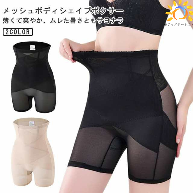 ハイウエスト 骨格ウェーブ ヒップアップ ガードルショーツ 大きいサイズ 産後ガードル ガードル レディース 大転子 引き締め 下半身 補正下着 痩せ ぽっこりお腹 太もも