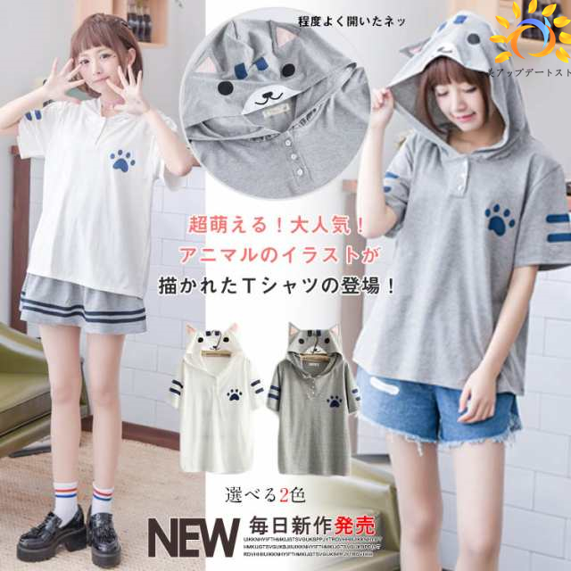 かわいい?と評判のネコクンTシャツ 猫柄ｔシャツ マニアル ｔシャツ 森ガール フード付きTシャツ 半袖 トレーナー パZOKO