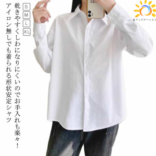 シワになりにくい ノーアイロン ワイシャツ ワイシャツ ブラウス 半袖 シャツ ビジネス インナー 無地 スーツ リクルート オフィス 事務服 OL シャツ ワイシャツ白 ホワイト シンプル 制服 開