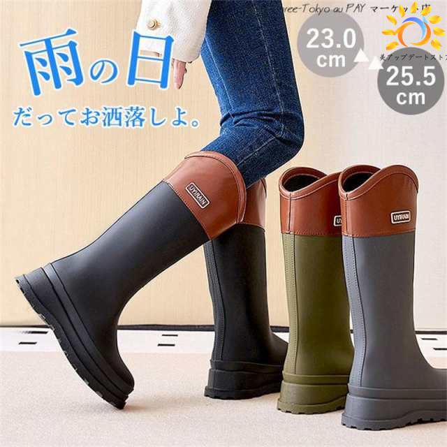 送料無料 レインブーツ レディース サイドゴア ブーツ 長靴 レインシューズ メンズ 梅雨対策 滑らない ロングブーツ 防水 軽量 通勤 通学 台風 雨具 作業用