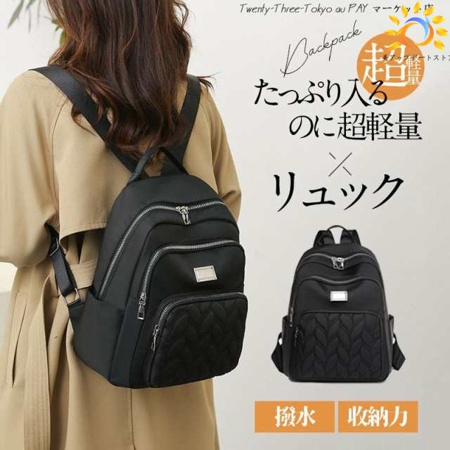 送料無料 リュック レディース メンズ リュックサック ミニ バックパック 多収納 ナイロン 大容量 撥水 超軽量 防水 旅行 キャンプ a4 通学 通勤 旅行 おしゃれ