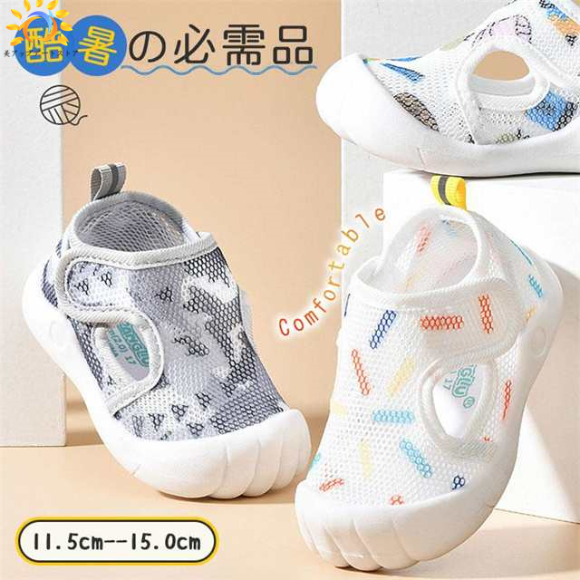 キッズ ベビー サンダル 女の子 男の子 水遊び 夏 プール 海水浴 川 靴 ファーストシューズ 赤ちゃん 子供 保育園 履きやすい 散歩 ギフト 送料無料