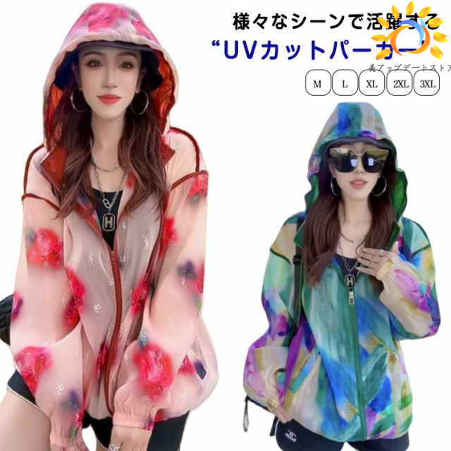 UVカット パーカー uv 涼しい 接触冷感 ラッシュガード レディース ジップアップ シアーブルゾン 日焼け止め 虫除け 冷感 ひんやり 速乾 薄手 撥水加工 マウンテンパーカー シアーパーカー 長