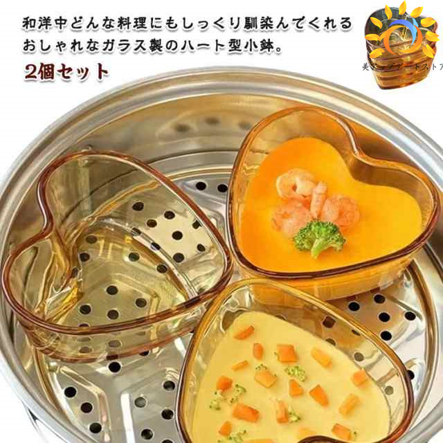 ハート型 ミニボウル ガラス製 耐熱 ガラス 浅型 ボウル 2個セット ガラス食器 茶碗蒸し 透明皿 小鉢 ガラス製 デザートボウル ディップ ソース皿 前菜皿 おつまみ フルーツボウル 変形 パーテ