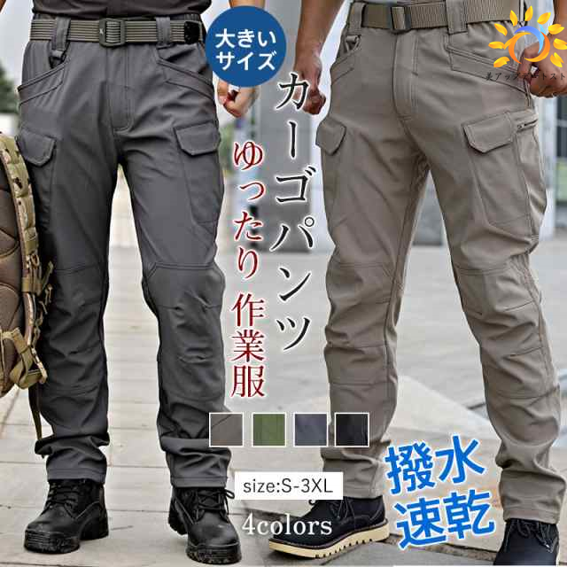 カーゴパンツ メンズ ミリタリー ズボン パンツ 作業着 ワークパンツ ロング 多ポケット 撥水 速乾 ストレッチ ボトムス 無地