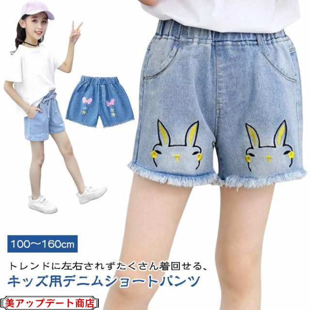 綿 かわいい 短パン 女の子 女の子 こども 子供 パンツ ショートパンツ デニム デニムパンツ キッズ 子ども フリンジ ショート ジュニア 子供 ベビー 100 110 120 130 140 1