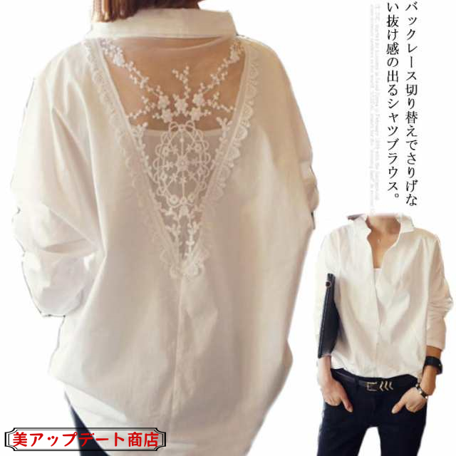 【送料無料】スキッパーシャツ ブラウス レディース チュニック バック 刺繍 花柄 レース Vネック 長袖 トップス 襟付き レースブラウス シースルー 春 夏 秋 レーストップス ロングシャツ 刺繍