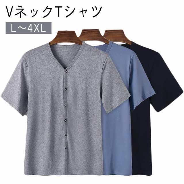 Tシャツ 綿 メンズ 半袖 アンダーシャツ 肌着 インナーシャツ 前開き インナー コットン 大きいサイズ ルームウェア Vネック 下着 肌着 白T 吸汗速乾 男性用 Tシャツ 紳士 白 黒 無地 定