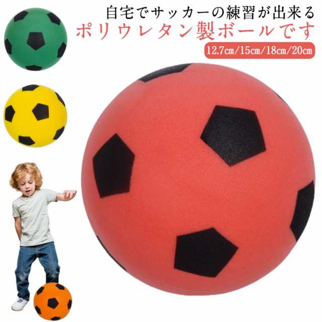 高密度 フットサル サイレントボール サイレント 衝撃吸収 サッカー サイレントサッカー フットボール 柔らかい サイレントボール 静音 騒音防止 自宅 軽量 室内 練習用 バスケ サイレント ボール