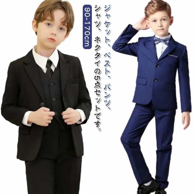 男の子 フォーマル 卒業式 シャツ スーツ スーツ 入学式 子供 スーツ スーツ ベスト パンツ 男の子 ジャケット 5点セット ピアノ 発表会 フォーマルスーツ キッズスーツ 結婚式 子供服 ジュニ