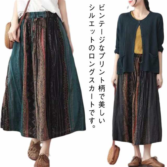 送料無料 エスニック ロングスカート スカート マキシスカート 綿麻スカート 体型カバー レディース レトロ リネン風 プリント ハイウェスト 大きいサイズ ビンテージ 30代 40代 50代 60代