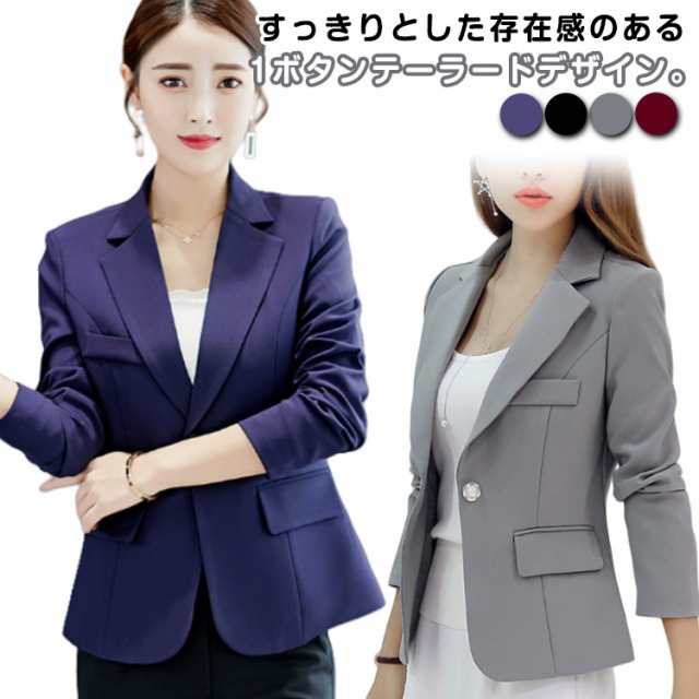 テーラードジャケット レディース フォーマル スーツ ジャケット 1ボタン スリム スーツジャケット OL 大人 女性 春ジャケット ライトアウター 長袖 無地 着回し テーラードスーツ 大きいサイズ