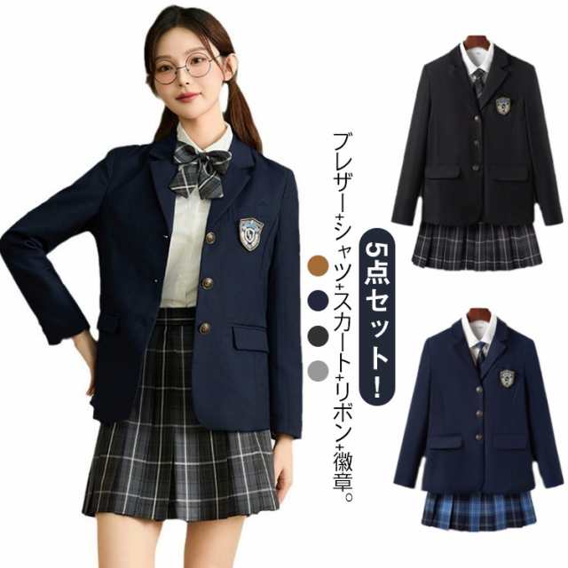 制服 ブレザー セット 女子 5点セット ブレザー ジャケット シャツ スカート リボン 徽章 プリーツスカート チェック柄 制服セット スクール 制服ブレザー コスプレ 女の子スーツ 卒業式 成人式