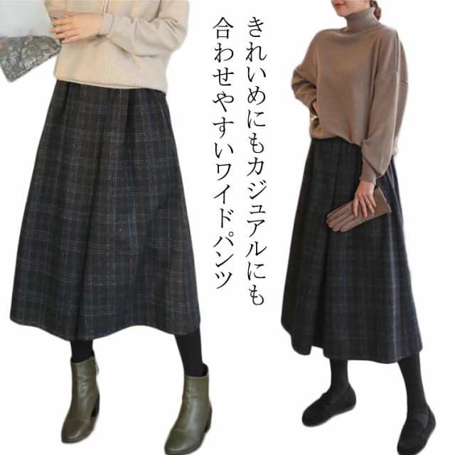 タック 大人かわいい チェック柄 秋冬 タック 防寒 きれいめ キュロット フレアパンツ 保温 厚手 レディース カジュアル おしゃれ 韓国ファッション ワイドパンツ パンツ ボトムス ズボン ガウチ