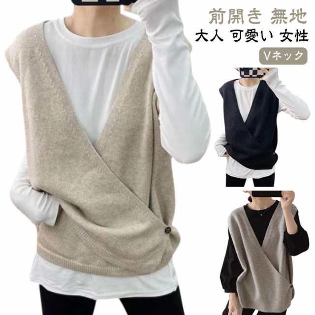 ニットベスト レディース セーターベスト 秋冬 秋 冬 イレギュラー 重ね着 レイヤード 風 ゆったり おしゃれ セーター ニット ベスト Vネック 変形 ロング プルオーバー 韓国 秋服 トップス 