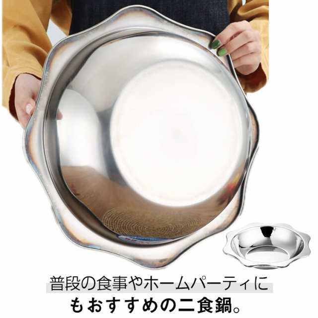 仕切り鍋 しゃぶしゃぶ鍋鍋 二色鍋 仕切り i IH/直火対応 火鍋 二食鍋 中華火鍋 2色鍋 二味？ 2つに分かれてる鍋 卓上鍋 ステンレス 調理器具 調理器具 ホームパーティ キッチン用品 多機能