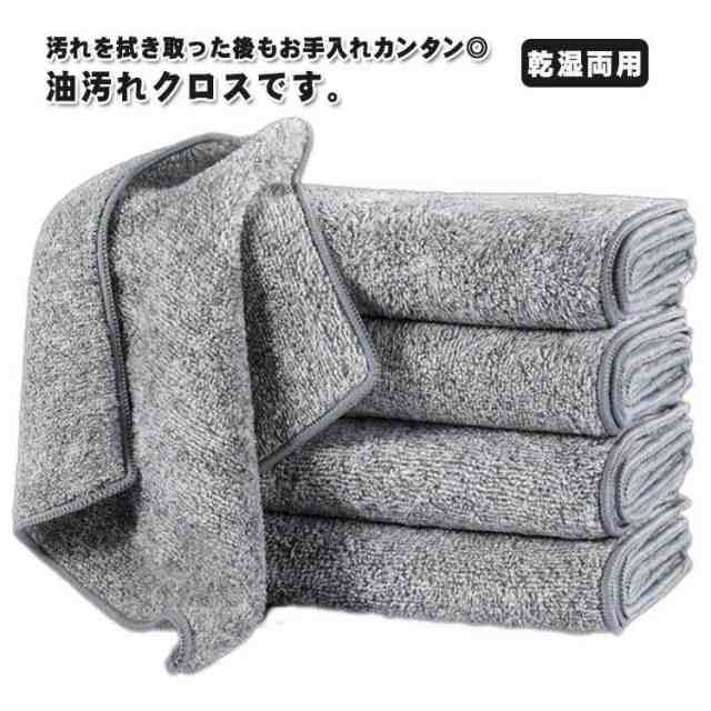 ふきん キッチンクロス 食器用 キッチンタオル 20枚セット マイクロファイバークロス 乾湿両用 ぞうきん 手拭き 吸水速乾 厚手 布巾 食器拭き ディッシュクロス 台拭き 家庭用 お掃除 家庭用 業