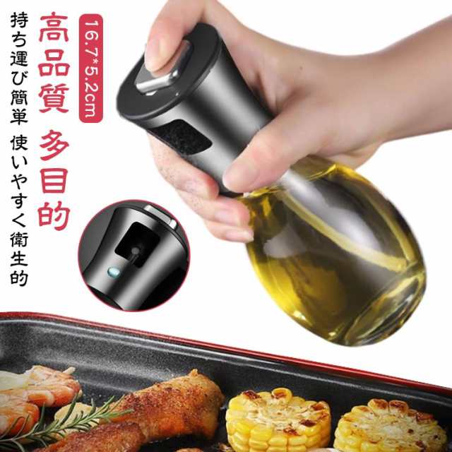 送料無料 2本セット オイルボトル オイルスプレー 料理用 液だれしないボトル 高機能 酢ボトル ステンレス ガラス ドレッシング ボトル 油容器 噴霧器 オリーブオイル スプレオイル容器 醤油差し 