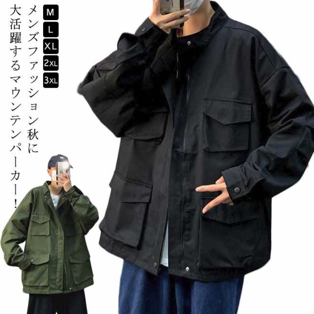 マウンテンパーカー メンズ ウインドブレーカー ブルゾン アウトドア マウンテンライト アウター 登山 防水 防風 秋服 コート 撥水 防風 透湿 ブルゾン ウインドブレーカー ゴルフウェア ジャケッ