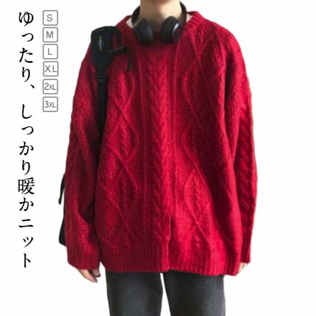 セーター メンズ ニット メンズ レッド オーバーサイズ ゆったり ニット プルオーバー クルーネック 赤 ニット ニットセーター ビッグニット ビッグシルエット 体型カバー 重ね着 韓国ファッション