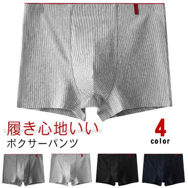 送料無料 2枚セット ボクサーパンツ メンズ ボクサー ローライズ ストライプ アンダーウェア 下着 パンツ ボクサーブリーフ 綿 上向き 前閉じ インナー下着 男性用 無地 伸縮性 登山 キャンプ 