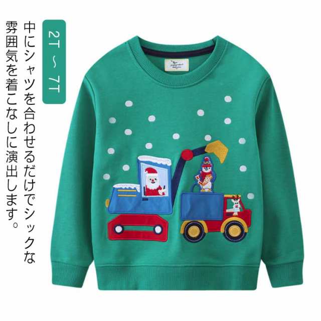 キッズ トレーナー 赤 クリスマス 刺繍 トレーナー クリスマスプレゼント 子供服 コスチューム 子供 キッズ ベビー サンタ コスプレ 衣装 男の子 女の子 赤ちゃん 80cm 90cm 95cm 