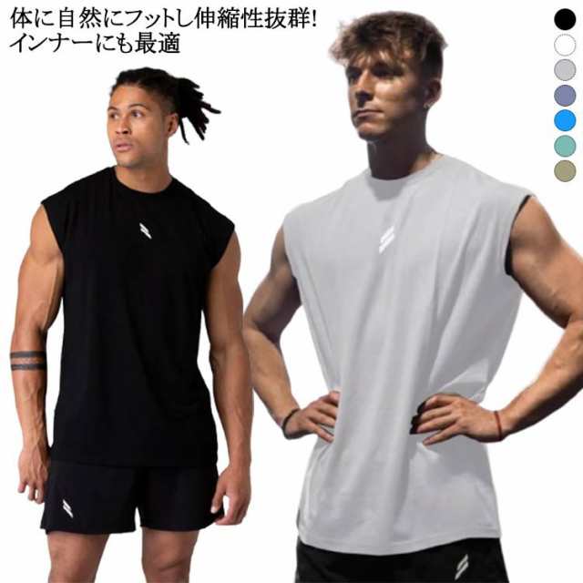 ジムウェア メンズ スポーツ タンクトップ ジム 部屋着 かっこいい インナー トレーニングウェア トップス おしゃれ メンズタンク ノースリーブ おしゃれ ランニング 筋トレ ダンス イベント ユニ