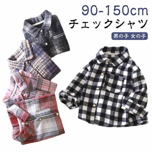 トップス シャツ 男の子 女の子 チェック柄 ネルシャツ 子供服 キッズ 長袖シャツ ブラウス 前開き チェックシャツ BIGシルエット ビッグ ビック チェック柄 羽織り フランネルシャツ ジュニア