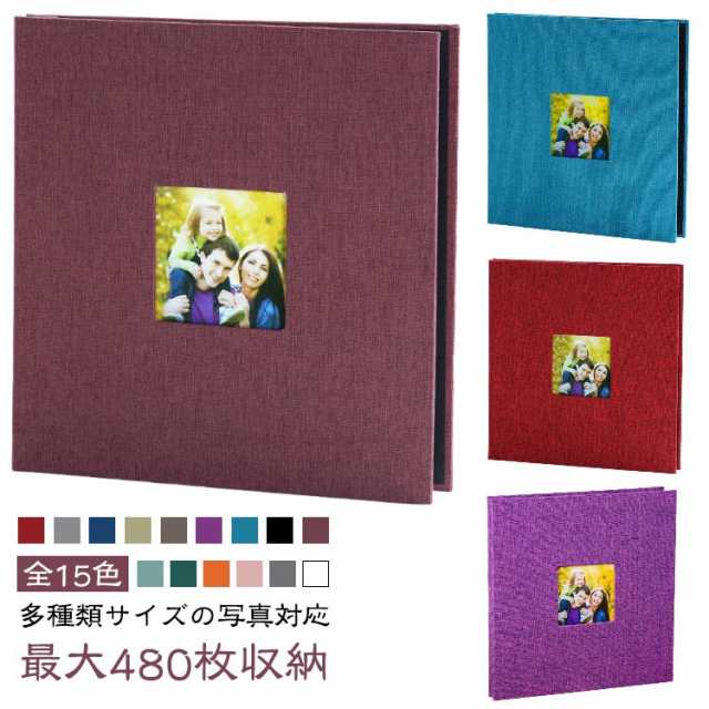 15色 大容量 アルバム 貼るタイプ フォトアルバム 手作りフォトブック 粘着式 ファイル 33×34CM 台紙 L/KG/2L/A4写真収納 20枚40ページ ウィンドウあり DIY フリーアルバム
