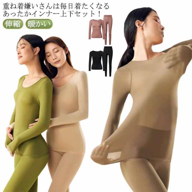 送料無料 あったかインナー 上下セット レディース インナーシャツ ストッキングインナー 防寒 汗取りインナー シャツ 肌着 薄手 広い 深あき ブラック 薄い 軽い 暖かい 冬 ストッキング生地 フ