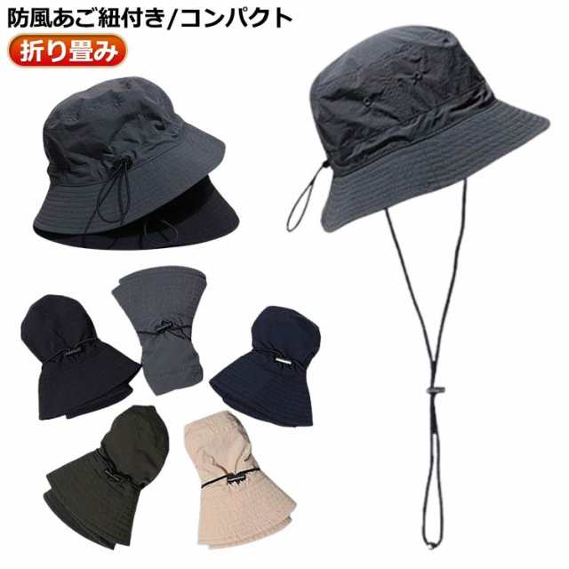 バケットハット サファリハット つば広帽子 メンズ レディース 防風 あご紐付き 折り畳み コンパクト 持ち運び便利 ポケッタブル アウトドア キャンプ 日よけ帽子 紫外線対策 UVカット 吸汗 速乾