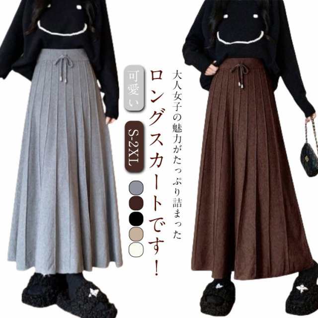 スカート レディース ニット ニットスカート プリーツスカート ロングスカート フレアスカート 柔らかい ウエストゴム ロング丈 ミモレ 膝下 ひざ下 Aライン 体型カバー きれいめ 可愛い オフィス