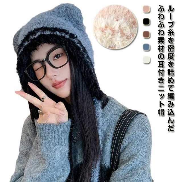 ニットキャップ レディース もこもこ ニット帽 耳付き 冬 秋 厚手 スリット 耳あて ふわふわ 小顔効果 ハット 帽子 あったか 保温 イヤーカバー ループ糸 暖かい 可愛い Youtube ネコ 