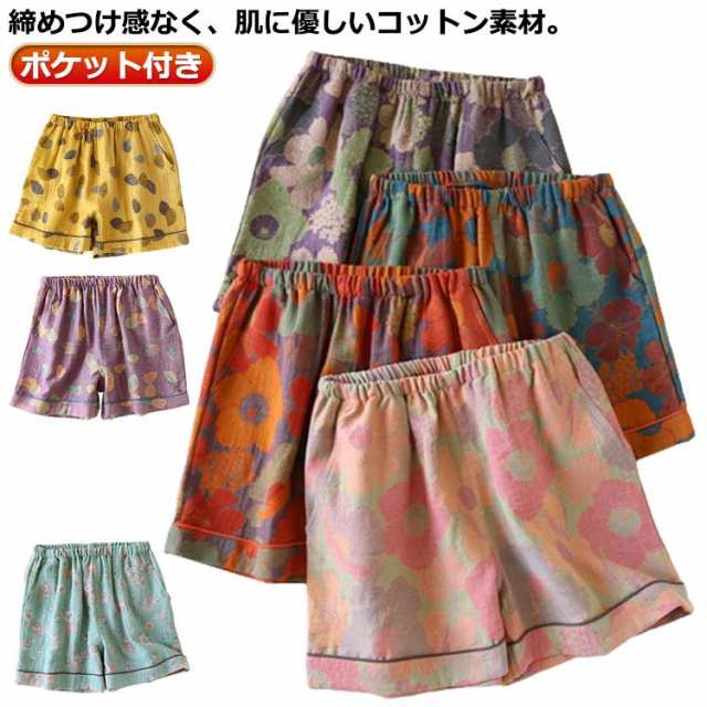 トランクス レディース 夏 綿 ガーゼ コットン ショーツ 綿 下着 就寝用パンツ ふんどしパンツ おやすみパンツ ふんどしぱんつ ふんどし 女性用 天竺ニット 母の日 お誕生日 贈り物 祖母 還暦祝