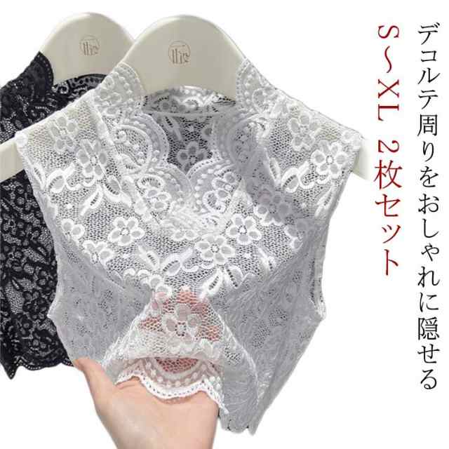 2枚セット レディース つけ襟 白 レース レイヤード トップス タンク 付け襟 花柄 Vネック フラワー 透け 重ね着 タンクトップ ショート丈 秋 透け感 体型カバー 大きいサイズ ノースリーブ 