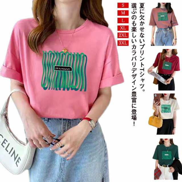全15色 カットソー 【送料無料】tシャツ 学生 半袖 レディース 丸首 レトロ 通学 通勤 ゆったり 女の子 プリント 春夏 着?せ 韓国風 綿 カジュアル 原宿系 コーデ おしゃれ ネイビー カッ